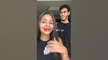 تحدي مين أحلى مع جنى الحف ار مين بتشوفوا الأجمل اكتبوا رأيكم بالتعليقات وخلونا نشوف مين يفوز 
