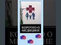 #юмор #шуточное #прикол #смешнойшортс #шутки #смех #ржака #жиза #смехотерапия #дуэты #мем #мем