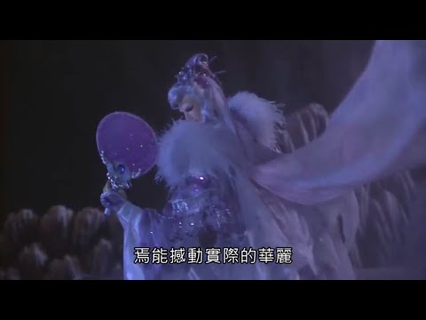 霹靂天越-龍宿新偶 華麗登場