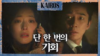 [HOT] Lee Se-young and Shin Sung-rok listening to the recording, 카이로스 20201222