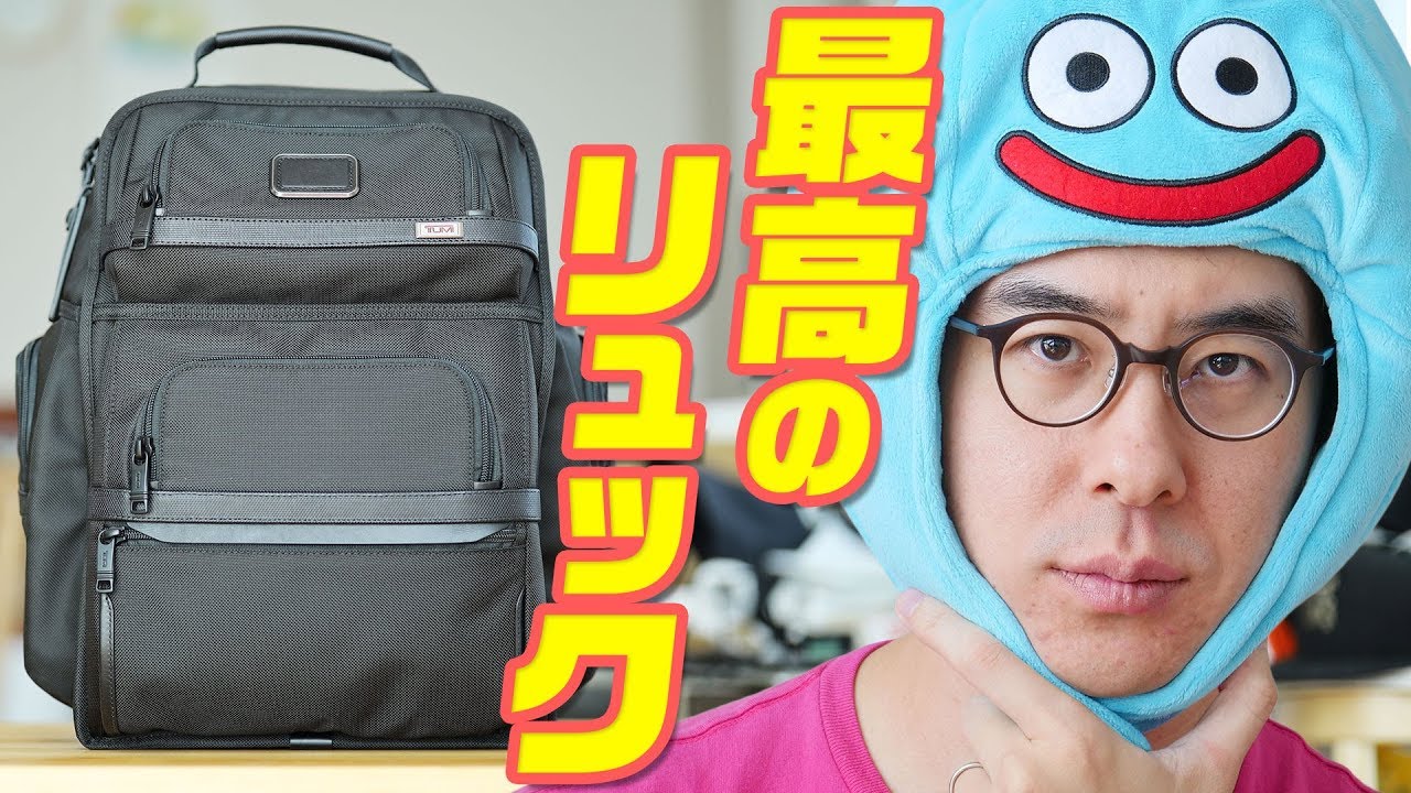 TUMI トゥミ ブリーフ パック ALPHA