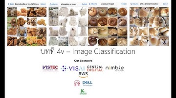 บทที่ 4v (4/4) - พื้นฐานการทำงานของ Convolutional Neural Network และ Image augmentation