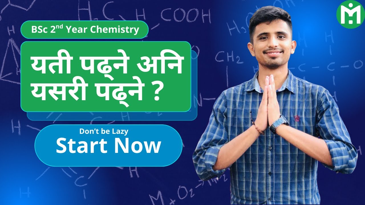 BSc 2nd Year Chemistry || Syllabus & Important Questions🔥