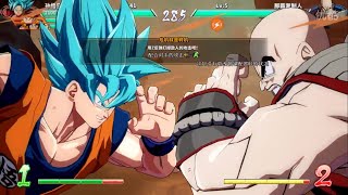 Super Dragon Ball Hero: Prison Puzzle Star Super 4 Black Goku: Trở thành Super Saiyan Pink Secret screenshot 1