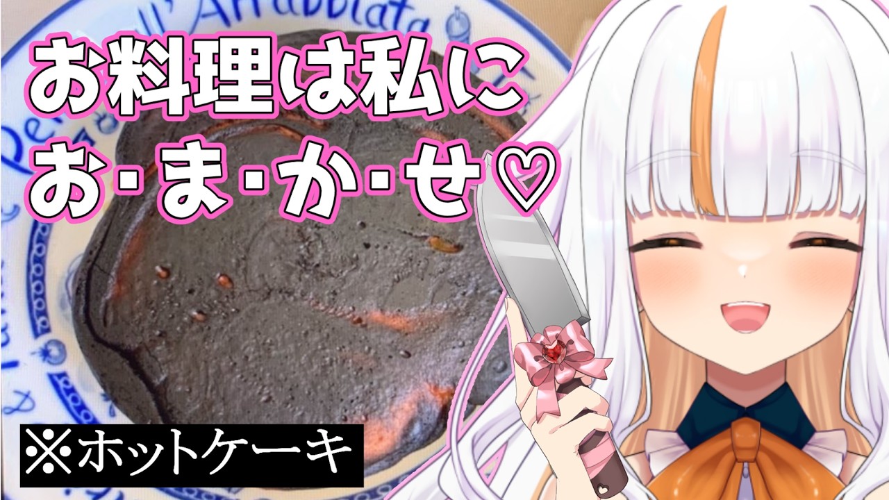 【 #cookingsimulator 】ついにやりますお料理シミュレーター！私の本気、見せてやんよ…！【 #るーしぃ詠唱中 / #新人Vtuber 】