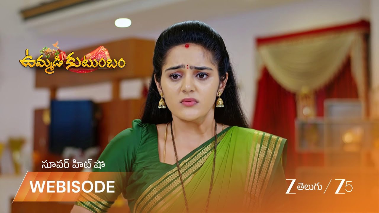 UMMADI KUTUMBAM | సరణ్య బ్యాగ్ లో ఏముందో తెలుసుకోవాలని ప్రీతి ప్రయత్నం