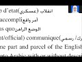 translation 1 session 10