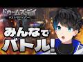 【ドゥームズデイ 】イベントやるぞー！みんなで戦おう🔥#PR #vtuber