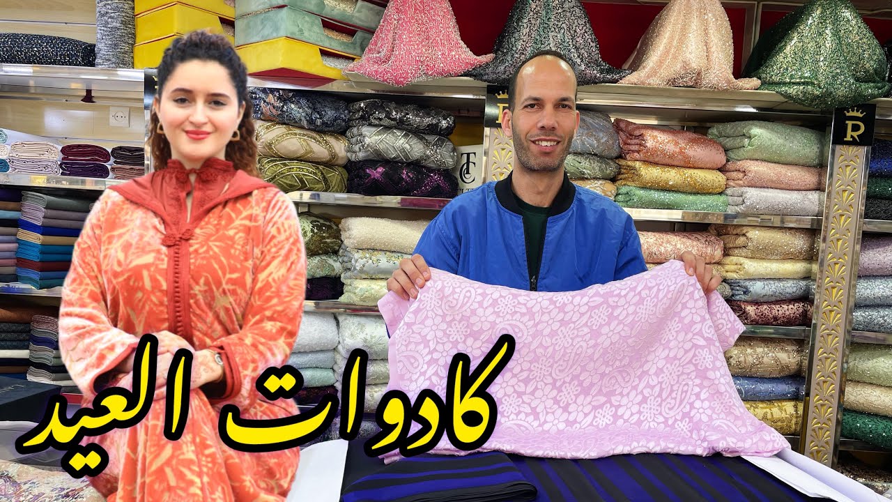 موبرة محفرة هدية 🎁 تعبّر أكثر من الكلام🌙