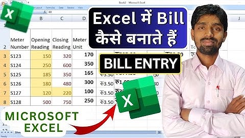 How To Entry Electricity Bill in Microsoft Excel | Electricity Bill Report | Sumif formula in Excel😱