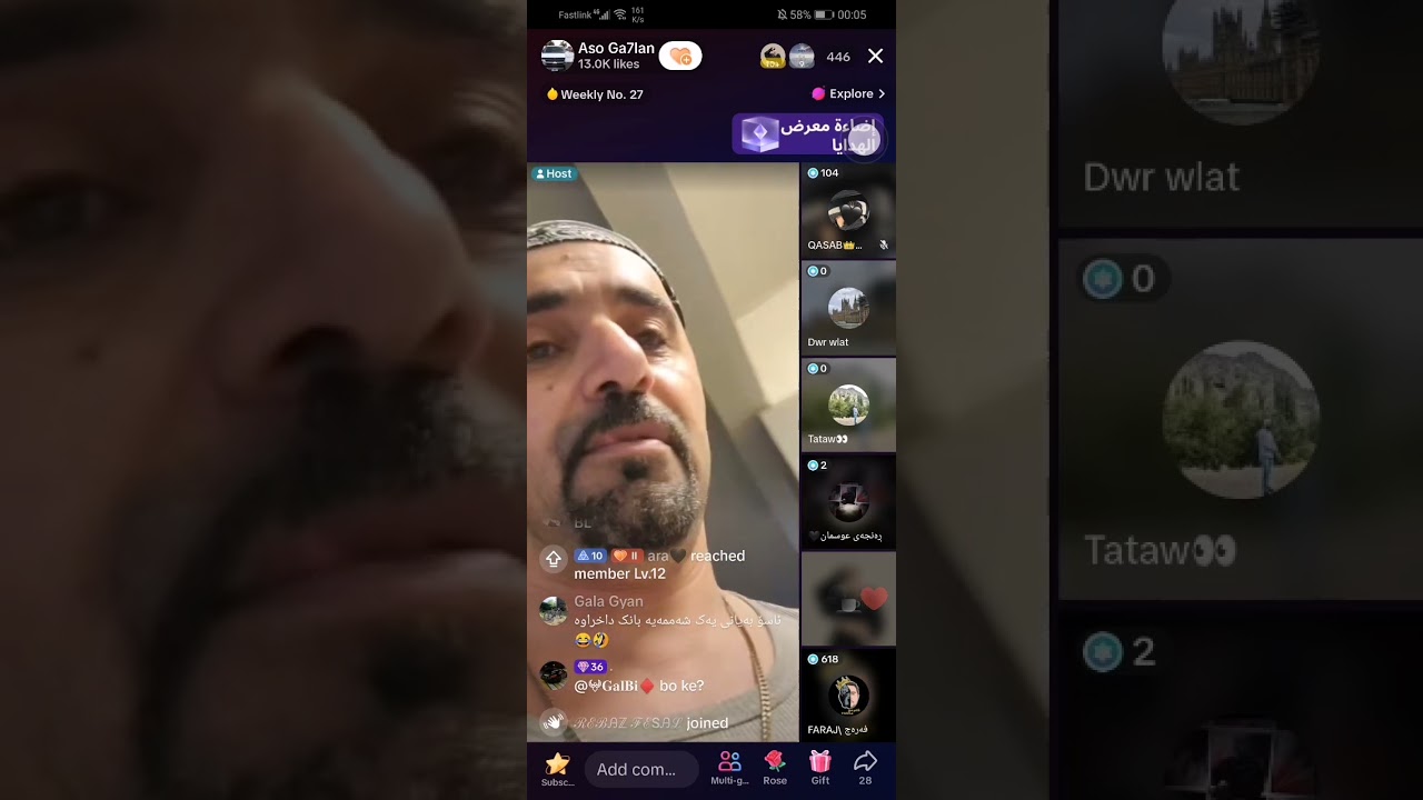 ئافرەتیک شێرێک لە ئاسۆ رەش ئەدا لە لایڤا