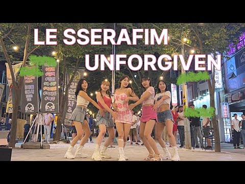 [버스킹] LE SSERAFIM(르세라핌) | UNFORGIVEN 커버댄스 | dance cover