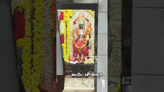 #chowdeshwari #durgamaa #parvati #hindugod #devi #devotional #chamundamaa #devotionalsongs #bhakti