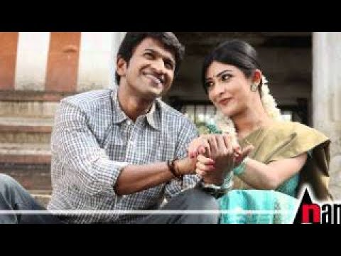 neeralli sanna female version