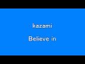 【邦楽:40歳以上の方へ】 kazami Believe in 彼女(中学生)の声(歌唱力)  衝撃  Surprise HQ 高音質 ドンシャリ