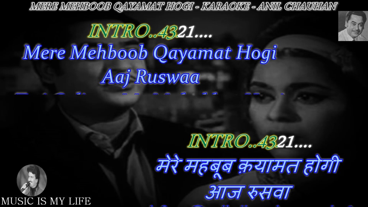 Mere Mehboob Qayamat Hogi Full Karaoke With Lyrics Eng  