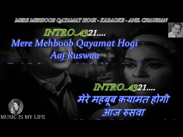 Mere Mehboob Qayamat Hogi Full Karaoke With Lyrics Eng & हिंदी class=