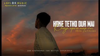 Hoke Tetho dur Main khoya apne aap nu - Wishes Song (slowed   reverbs ) -  Hoke aapne aap nu