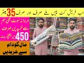 Cut Piece Wholesale Market Faisalabad | Gents Suit Wholesale Market Faisalabad | Lal Mill Market