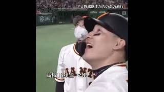 | #野球  #mlb  #baseball  #npb