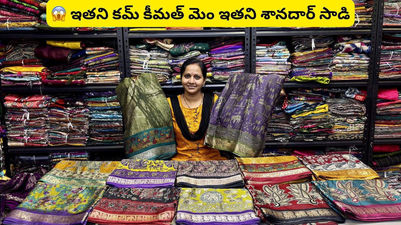 😱 ఇతని కమ్ కీమత్ మెం ఇతని శానదార్ సాడి!