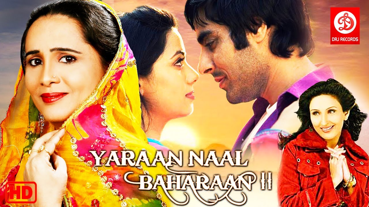Yaraan Naal Baharaan 2 Latest Punjabi Full Movie Yograj Singh 