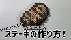 Arubero Craft Youtube