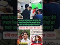 Ravi razz air 182 upsc csc 2024 motivational video #motivation  #upsc #सफलताकी #ias #civilservices