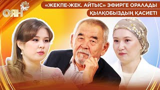 Свингерлердің қос енуі порно