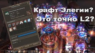 Крафт Ворпала и Элегии на HF5? Серьезно? Оо Крафт Ворпала и Элегии на HF5? Серьезно? Оо