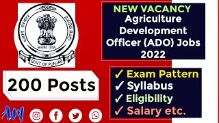 ?New Agriculture Jobs || Total Post-200 ADO Jobs || Agriculture Development Officer || Apply Now ||