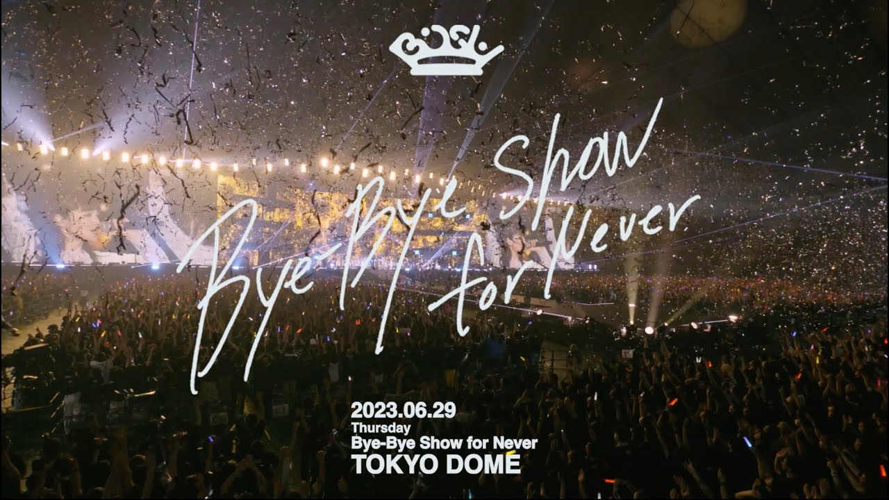 BiSH / 「Bye-Bye Show for Never at TOKYO DOME」Release!! - YouTube