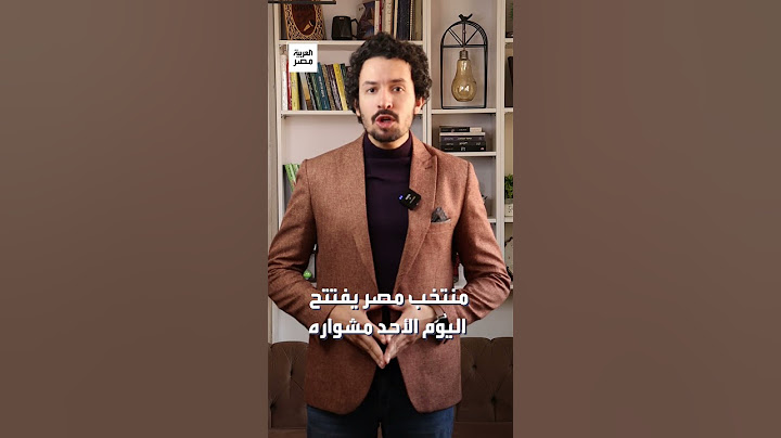 "العب مثلنا حتى تفوز بالبطولات".. مصطفى محمد يرد على لاعب المنتخب المغربي