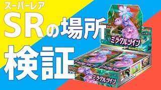 ポケモンカード（左側のみ） mqdefault.jpg