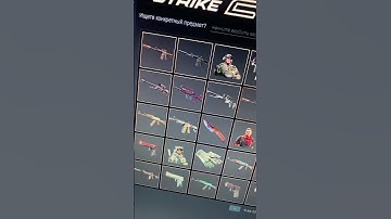 #cs2overpass #csgo #skinsgiveaway #csgocosmetics #rustрейд #csgoitems #csgoskins #counterstrike