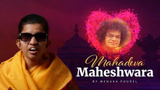 Video thumbnail of "Mahadeva Maheshwara Sai Narayana | Menuka Poudel | Heart Touching Bhajan"