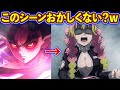 甘露寺蜜璃が憎珀天の狂圧鳴波を防いだシーンって違和感ない...？　伊黒小芭内を好きになった理由についても徹底解説！【鬼滅の刃（きめつのやいば）考察】