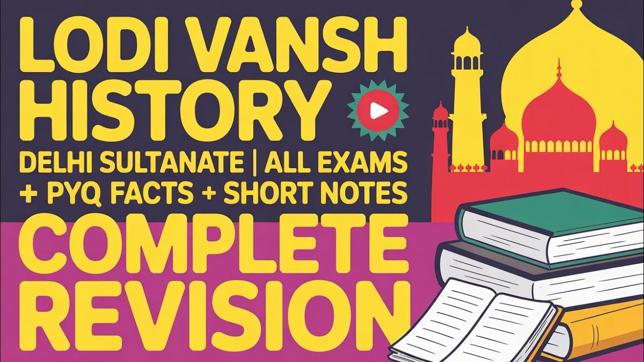 लोदी राजवंश | Lodi Vansh History | Delhi Sultanate | PYQ Facts + Short notes |One Shot Revision 