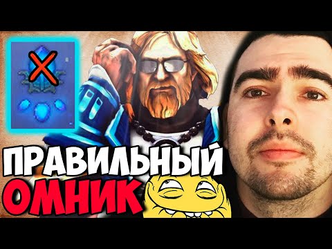 STRAY ПОКАЗАЛ ПРАВИЛЬНОГО ОМНИКА КЕРРИ / КУПИЛ АГАНИМ ШАРД / ДОТА 2 7.28 LIVE ТВ Лучшее со Стреем