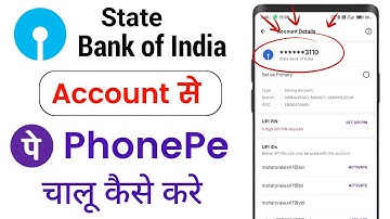 Phonepe Me SBI Bank Link Kaise Karen / SBI Bank Se Phonepe Account Kaise Banaye / Phone pe
