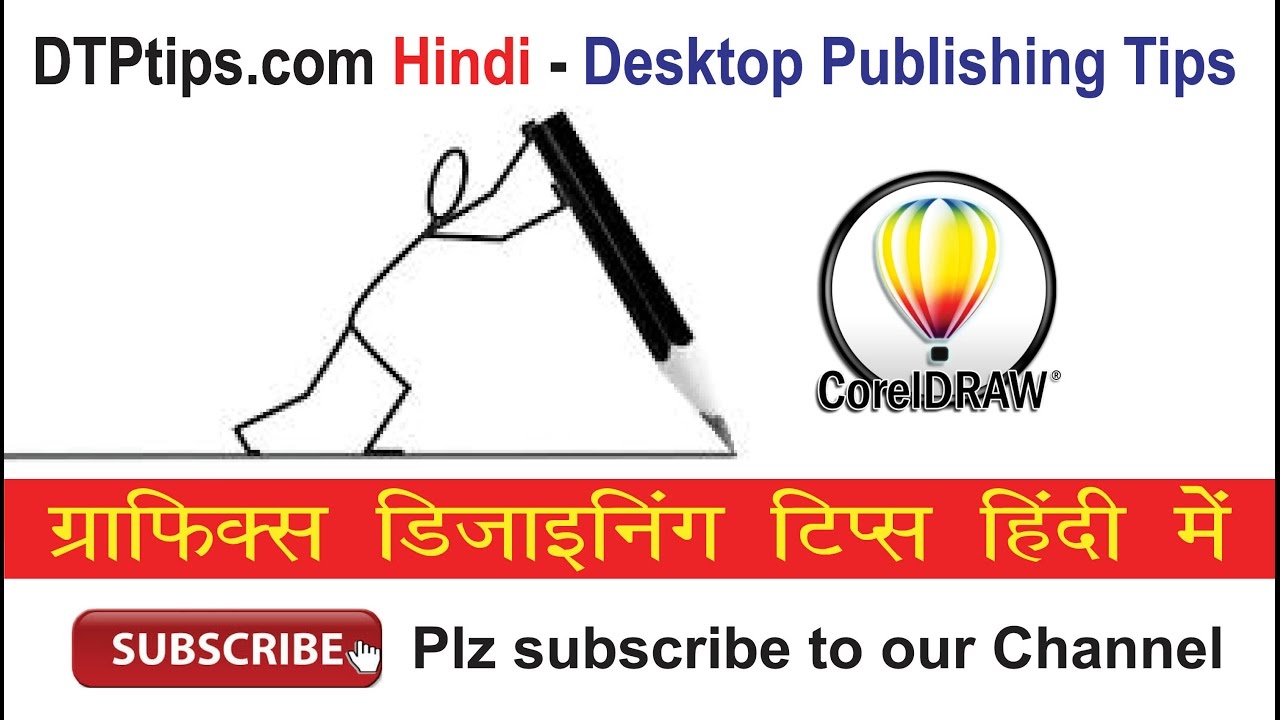 COMMUNICATION SKILLS PDF NOTES IN HINDI visual data 3