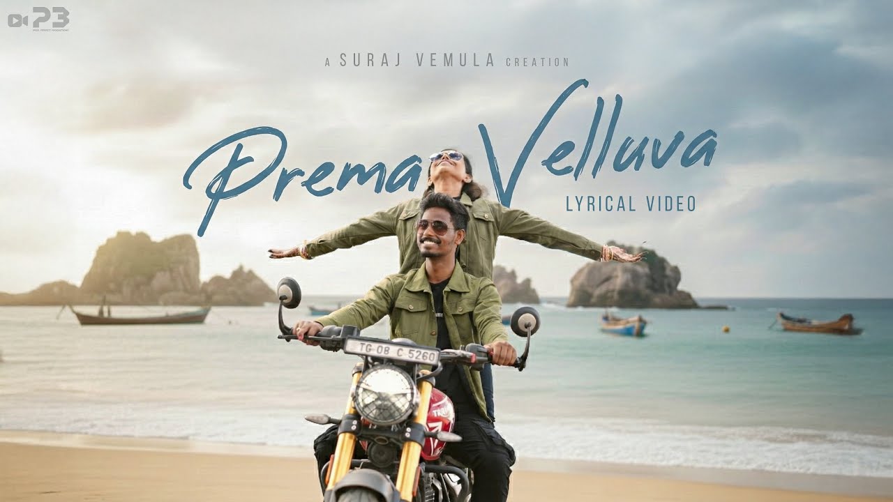 Prema Velluva - Lyrical Video | Telugu | Aishwarya & Tharun | Pixel Perfect Productions
