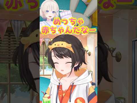 ホロメンのギャップを語る大空スバル🚓【 おはすば！ 音乃瀬奏🎹✨ 轟はじめ🐧 ⚡ 森カリオペ💀 角巻わため🐏 宝鐘マリン🏴‍☠️ こぼ・かなえる☔ アユンダ・リス🐿 】 #きりぬきスバル