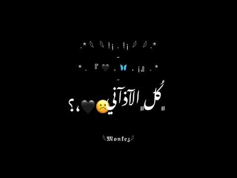 لو يرجع زماني بتمنى ما اشوفك وانسى الامان وكل لحظه من دونك
