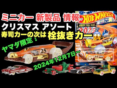メナード オーセント 豪華4点ミニボトルセット おまけ付き☆ hqdefault.jpg