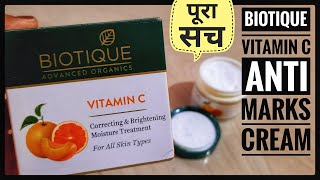 biotique vitamin c cream