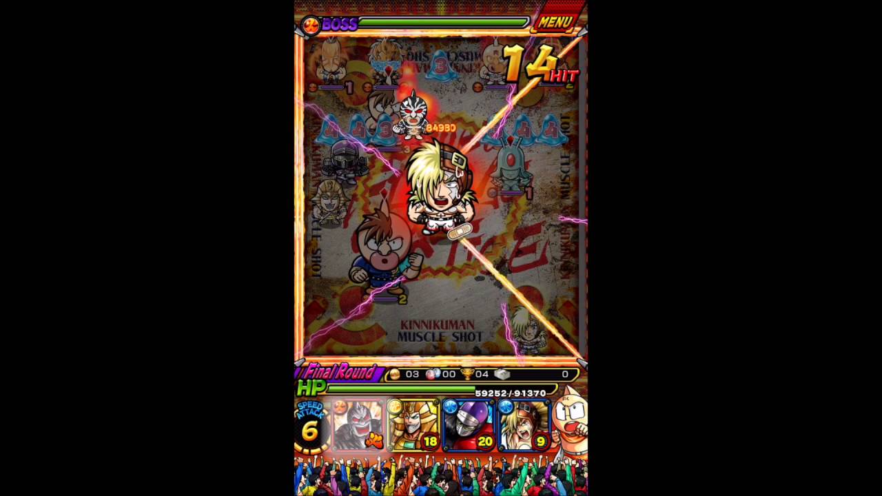 必殺技 サバンナ パンチ 公式 キン肉マン キン肉マン マッスルショット 最速攻略wiki