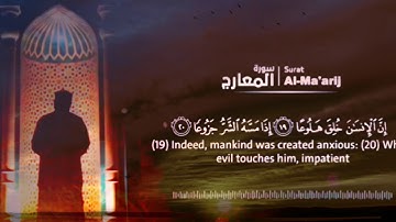 محمد صديق المنشاوي|سورة المعارج|حالات واتس اب