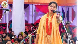 বাস্তব তত্ত্বকথা আশালতার কীর্তনে | Ashalota Lila Kirton কুমারী আশা লতা কীর্তন | Sanatan Music ||