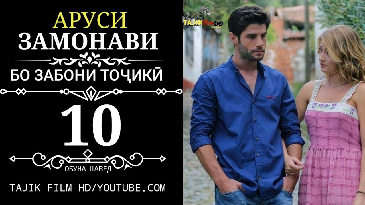 Порно Бо Забони Точики